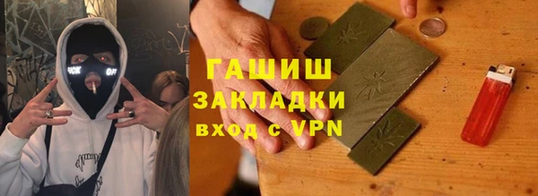 ALPHA-PVP Вязники