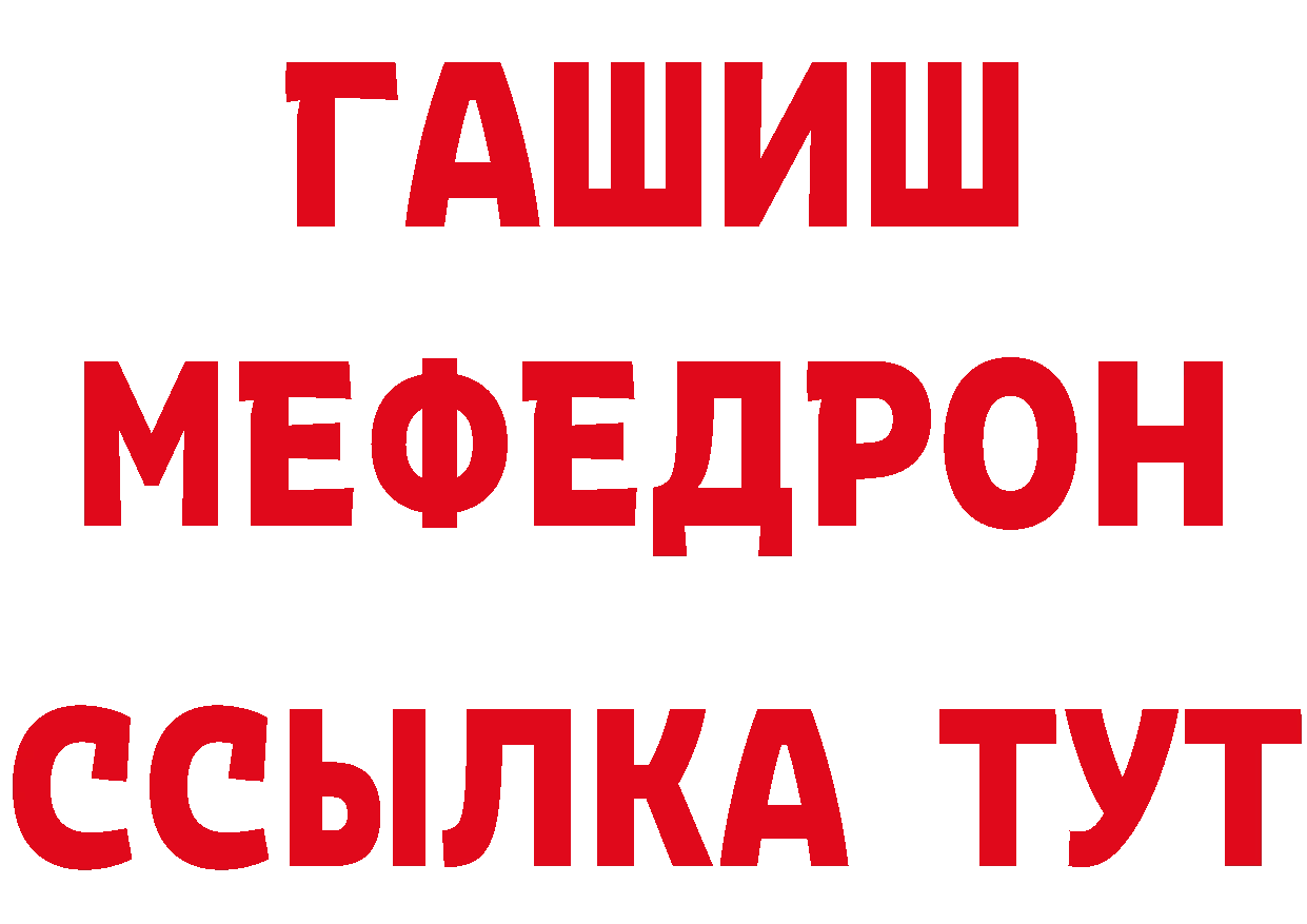 Кетамин VHQ маркетплейс сайты даркнета mega Белая Калитва